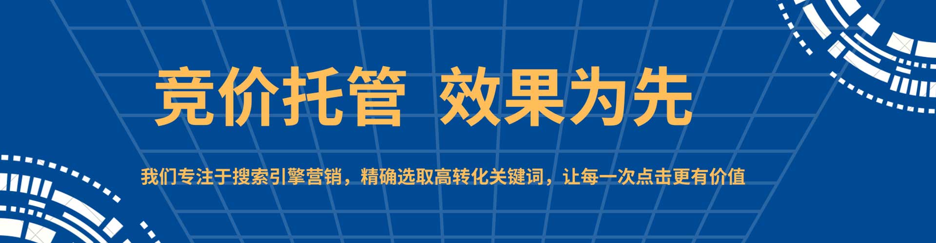 五家渠信息流推广