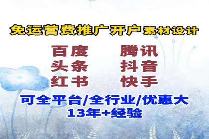 抖音信息流广告的创意元素解析