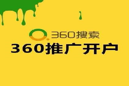 成功实现sem竞价开户的五大要素——以某品牌为例
